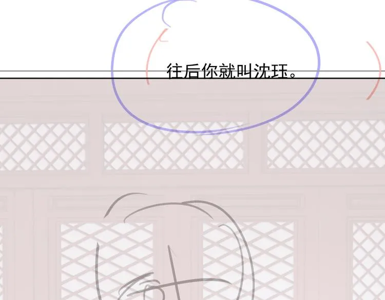 第26话 一家三口 岁月静好 第99页