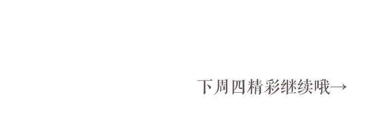 第26话 一家三口 岁月静好 第101页