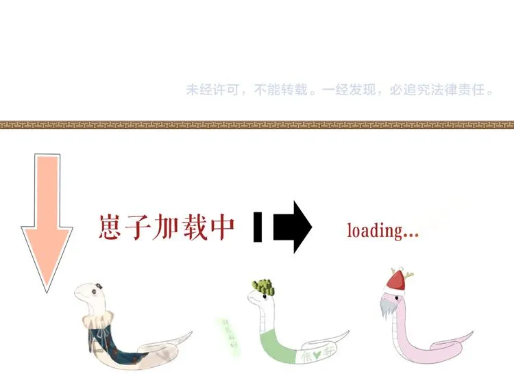 第26话 一家三口 岁月静好 第102页