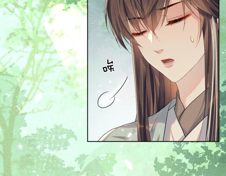 第27话 享天伦之乐 第18页