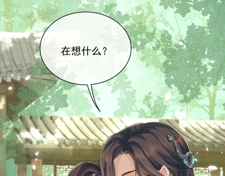 第27话 享天伦之乐 第19页