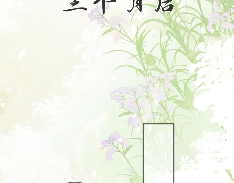 第27话 享天伦之乐 第35页