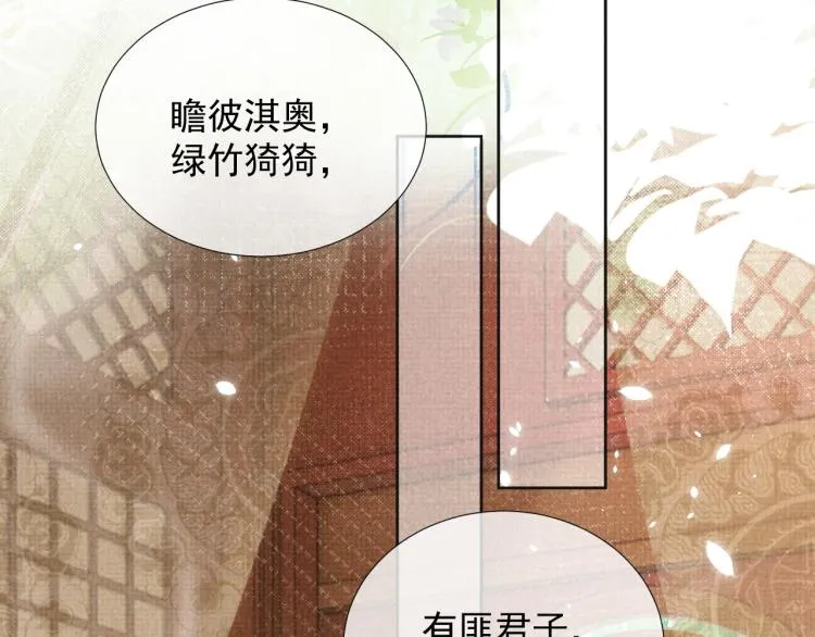 第27话 享天伦之乐 第36页