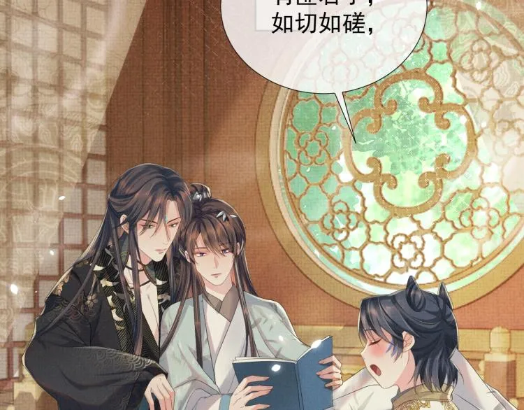 第27话 享天伦之乐 第37页