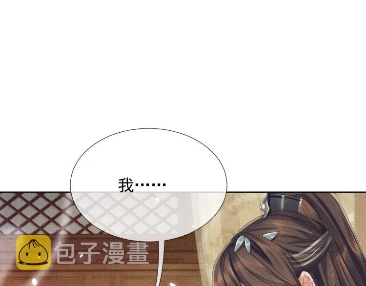 第27话 享天伦之乐 第43页