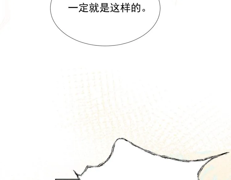 第27话 享天伦之乐 第56页