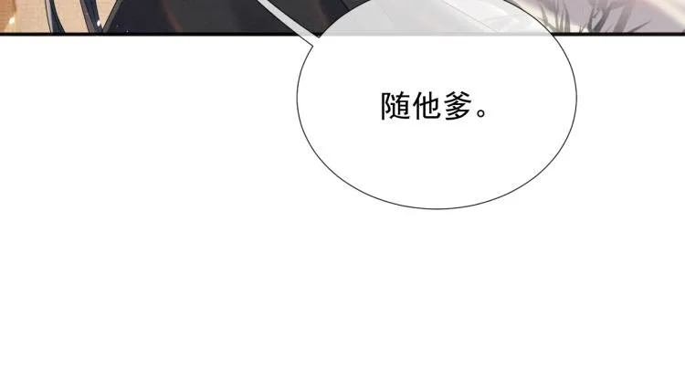 第27话 享天伦之乐 第62页