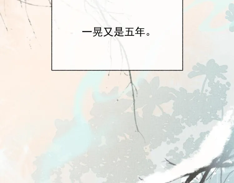 第27话 享天伦之乐 第75页