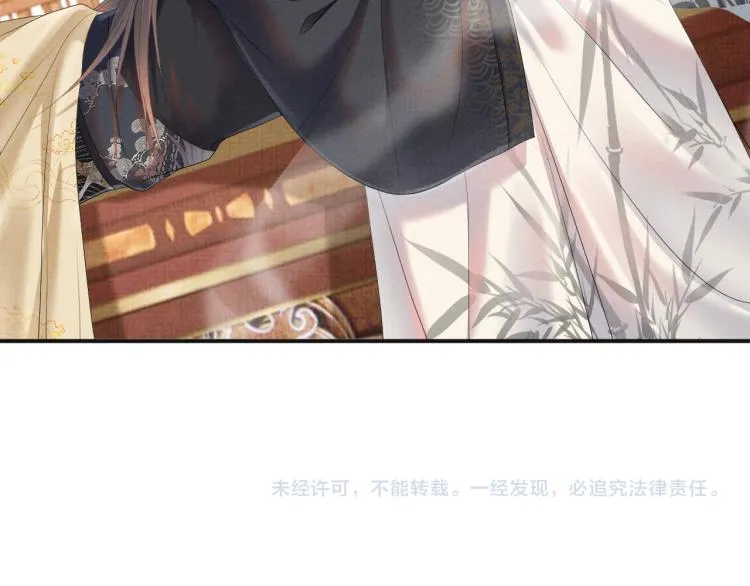 第27话 享天伦之乐 第107页