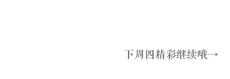 第27话 享天伦之乐 第115页