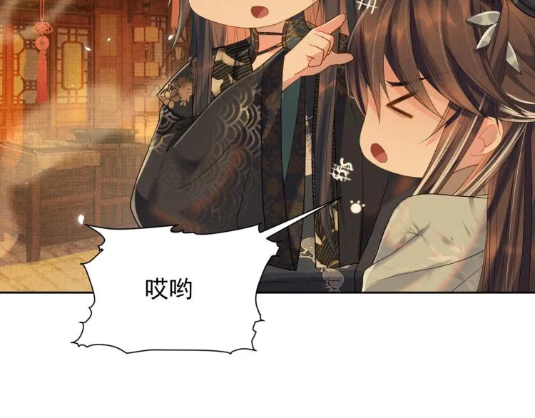 第28话 最后的时光 第28页