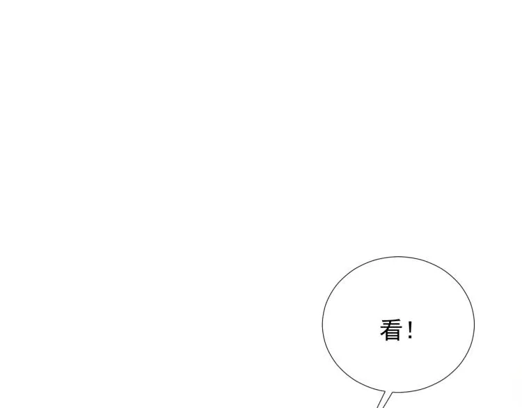 第28话 最后的时光 第29页