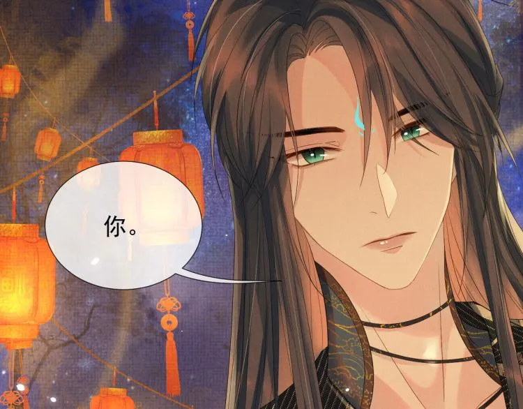 第28话 最后的时光 第36页