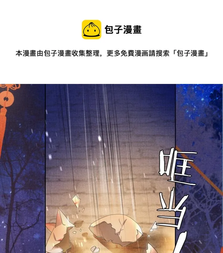 第28话 最后的时光 第63页