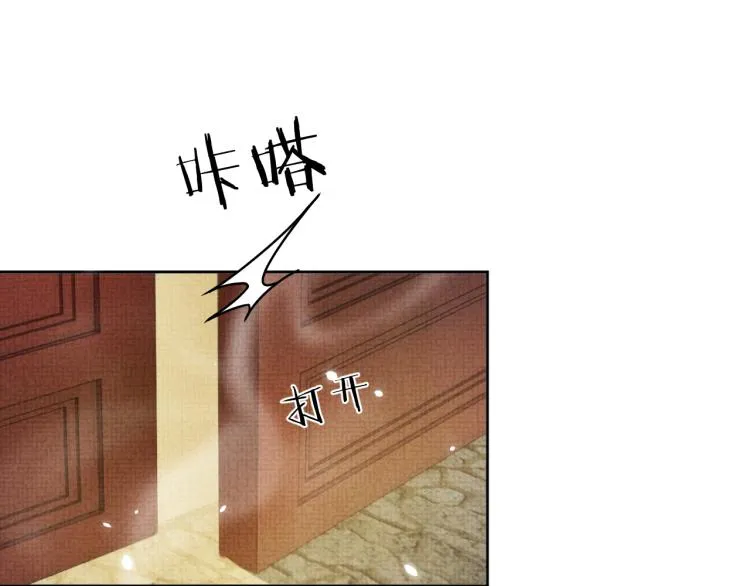 第28话 最后的时光 第83页