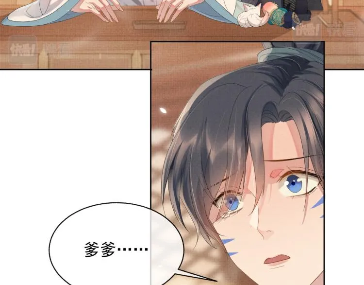 第28话 最后的时光 第88页