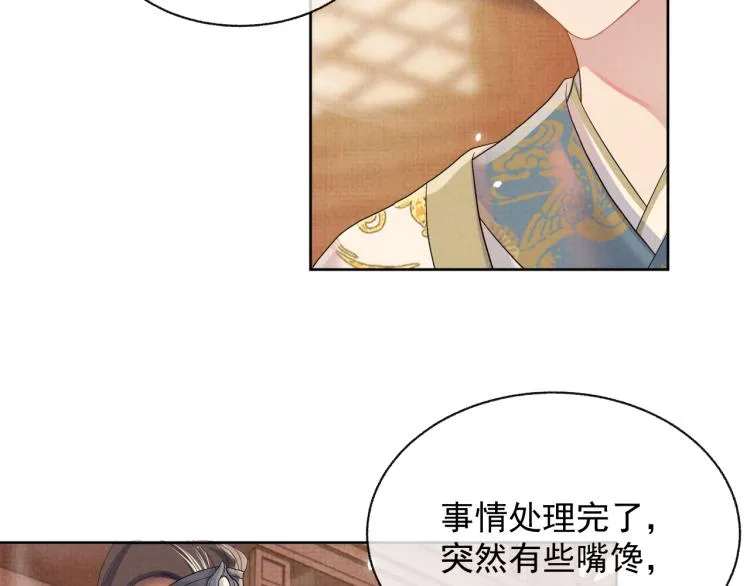第28话 最后的时光 第89页