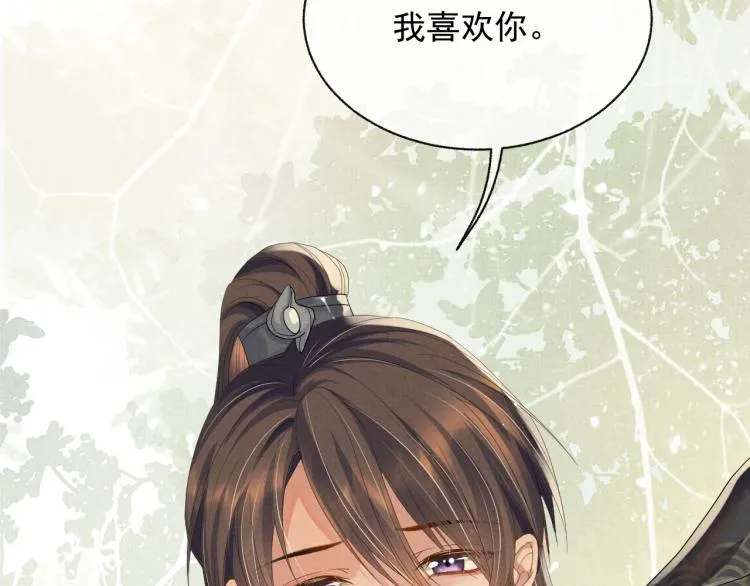 第28话 最后的时光 第103页