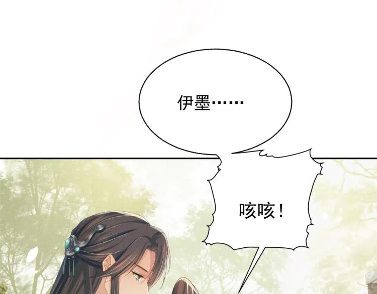 第29话 第一季完结篇·回应 第21页