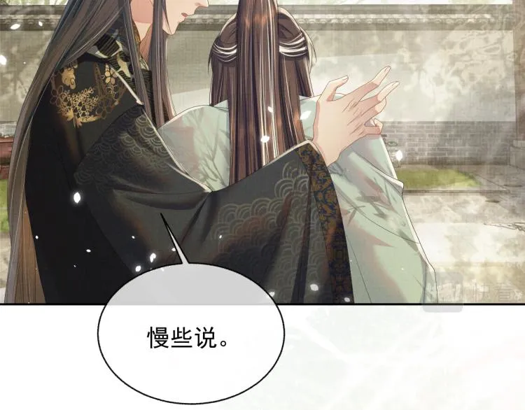 第29话 第一季完结篇·回应 第22页