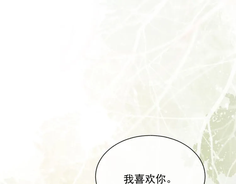 第29话 第一季完结篇·回应 第23页