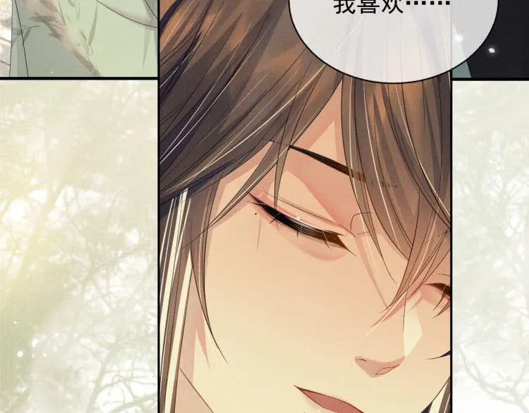 第29话 第一季完结篇·回应 第28页
