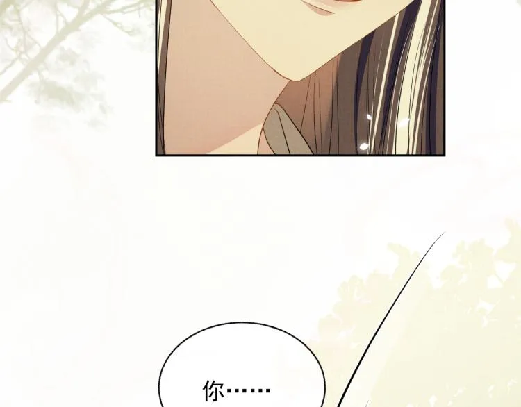 第29话 第一季完结篇·回应 第29页