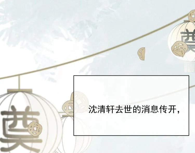 第29话 第一季完结篇·回应 第42页