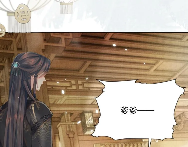 第29话 第一季完结篇·回应 第43页