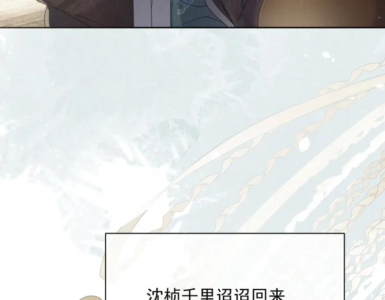 第29话 第一季完结篇·回应 第51页