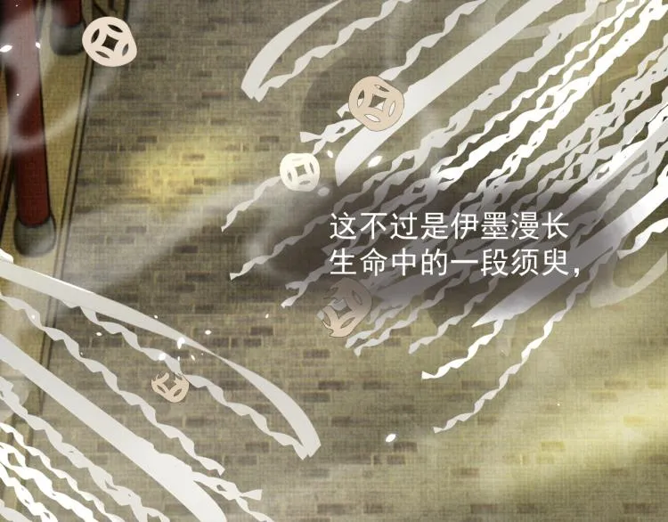 第29话 第一季完结篇·回应 第62页