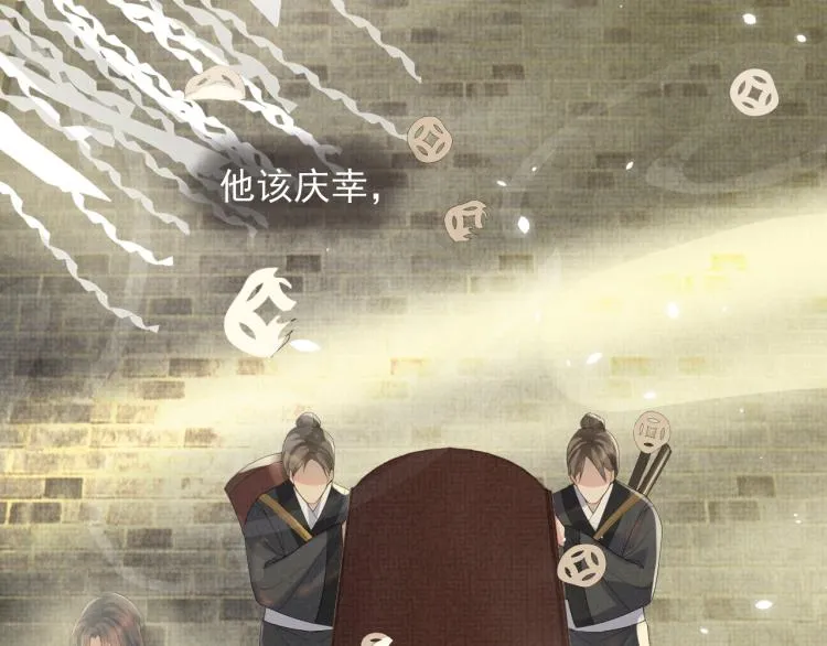 第29话 第一季完结篇·回应 第63页
