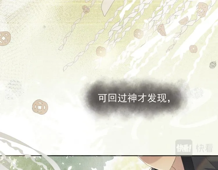第29话 第一季完结篇·回应 第67页