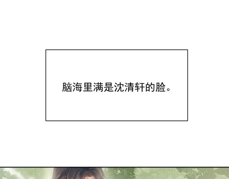 第29话 第一季完结篇·回应 第71页
