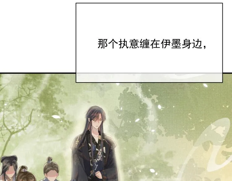 第29话 第一季完结篇·回应 第79页