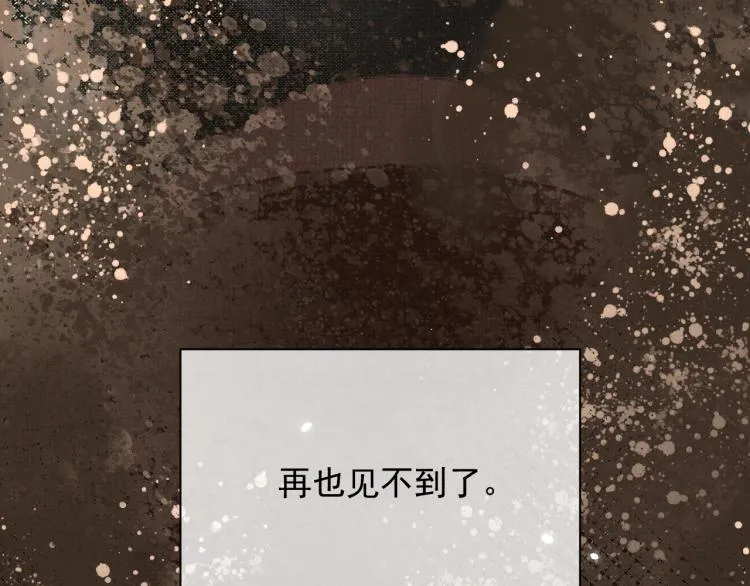 第29话 第一季完结篇·回应 第85页