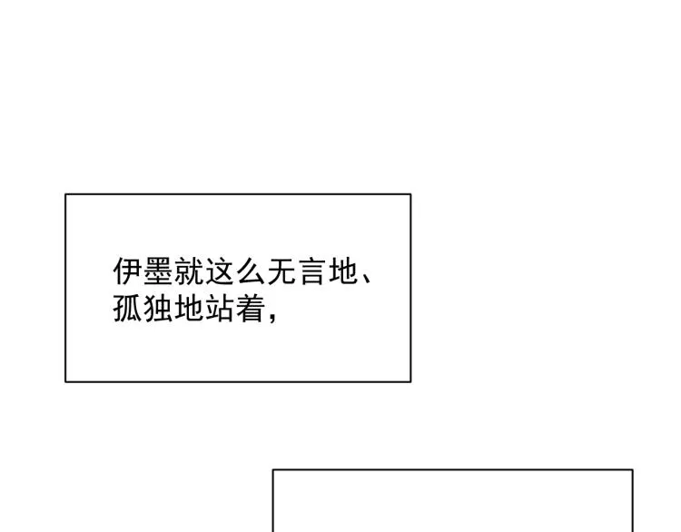 第29话 第一季完结篇·回应 第88页