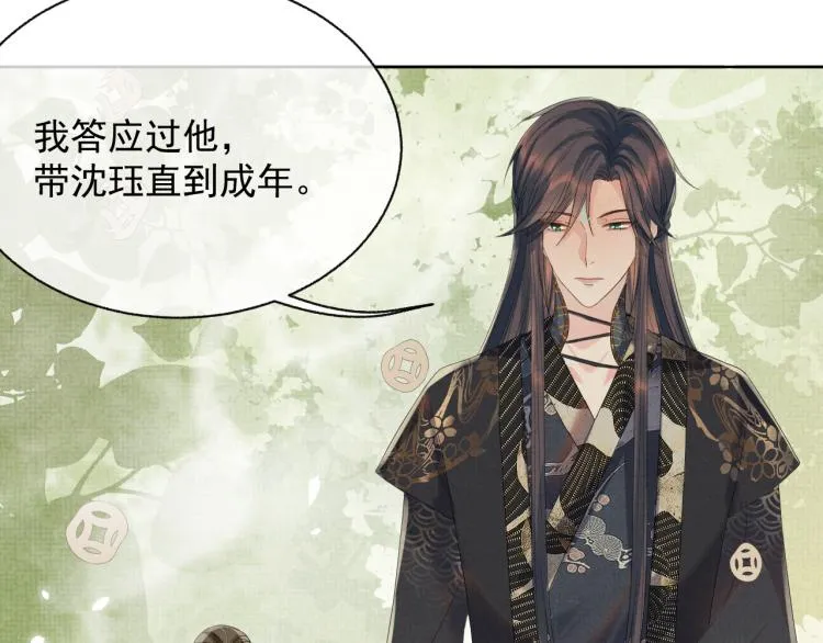 第29话 第一季完结篇·回应 第100页