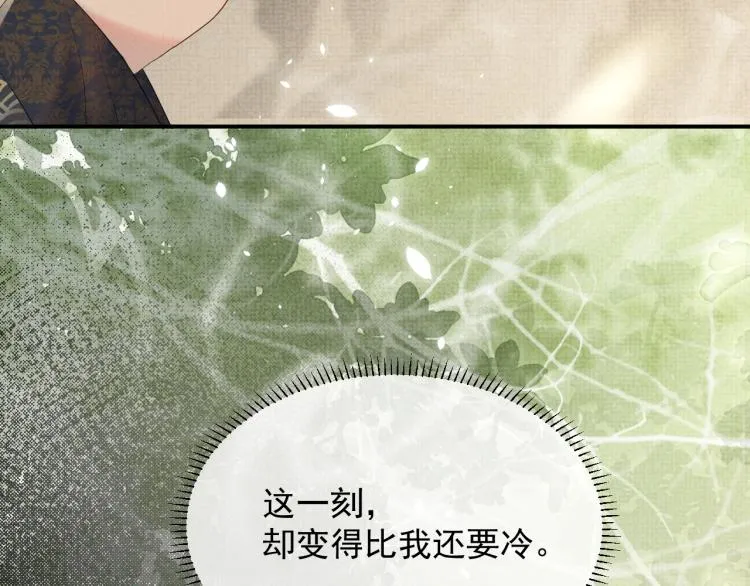 第29话 第一季完结篇·回应 第111页