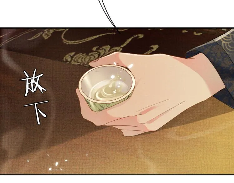 第30话 重逢 第37页