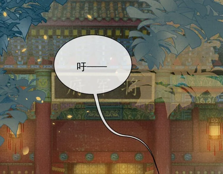 第30话 重逢 第41页
