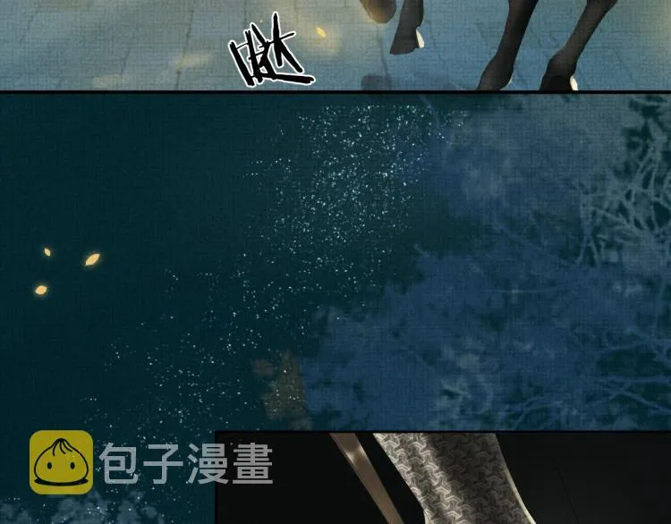 第30话 重逢 第43页