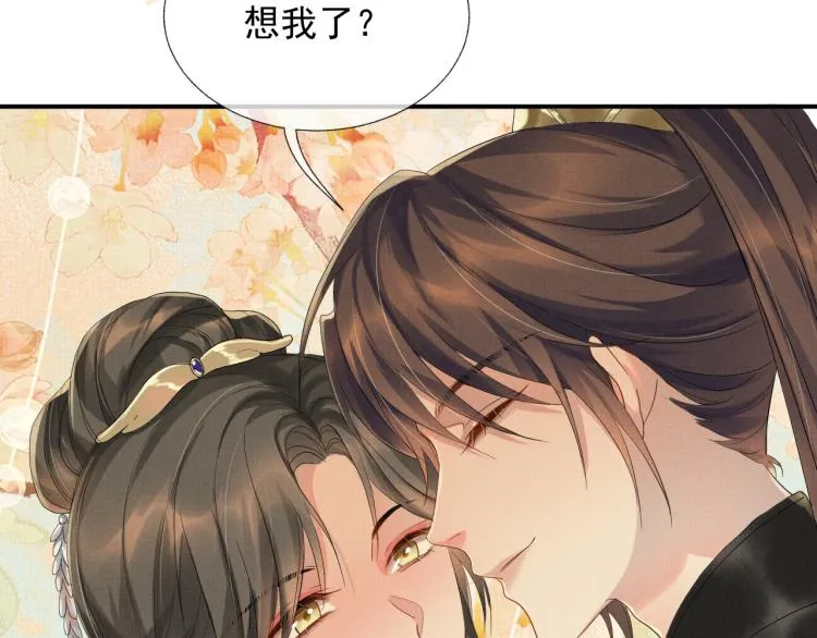 第30话 重逢 第62页