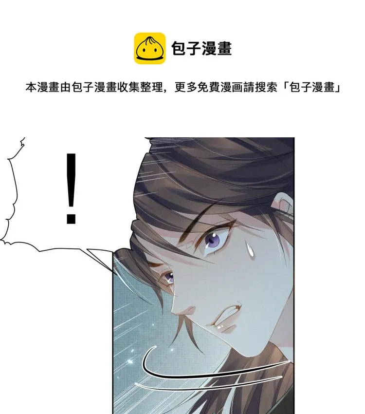 第30话 重逢 第72页
