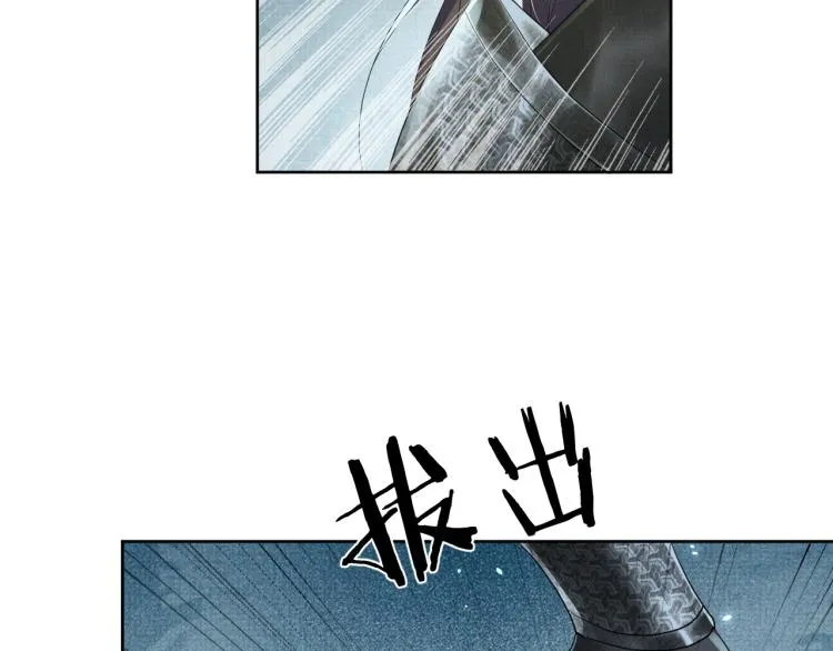 第30话 重逢 第73页