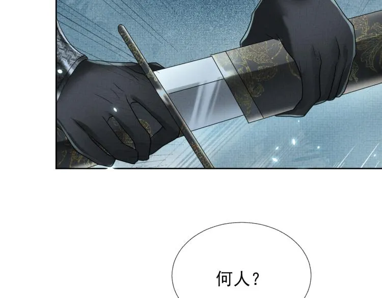 第30话 重逢 第74页