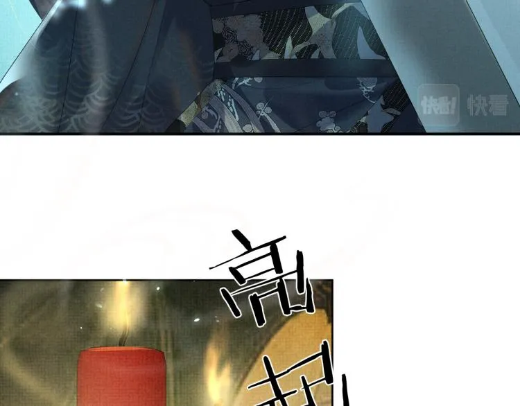 第30话 重逢 第79页