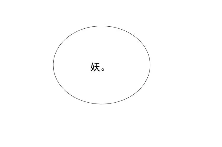 第30话 重逢 第98页