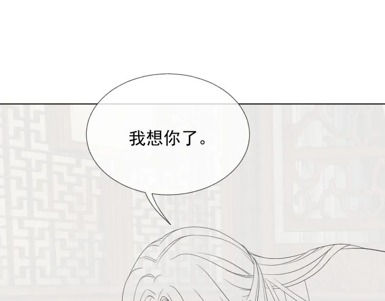 第30话 重逢 第115页