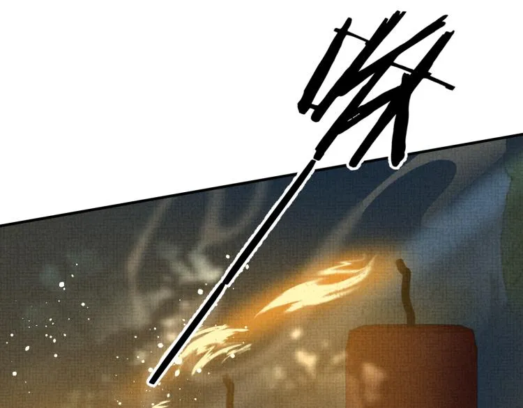 第31话 心痛 第5页